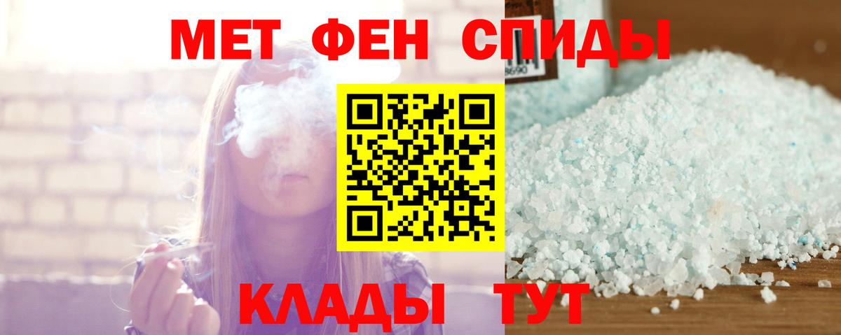 АМФ 97% Ефремов