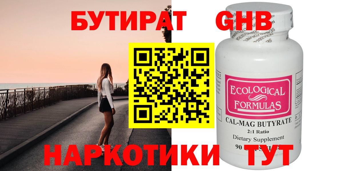 МЕТ  Вход с VPN  Каннабис  МДМА  Ефремов  Меф   МАРИХУАНА  ГАШИШ  МЕТАДОН  COCAIN 