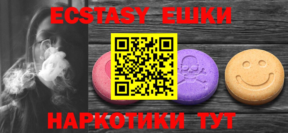 Ефремов  кракен вход  Вход с VPN  Ecstasy VHQ  ЭКСТАЗИ ешки  ЭКСТАЗИ 