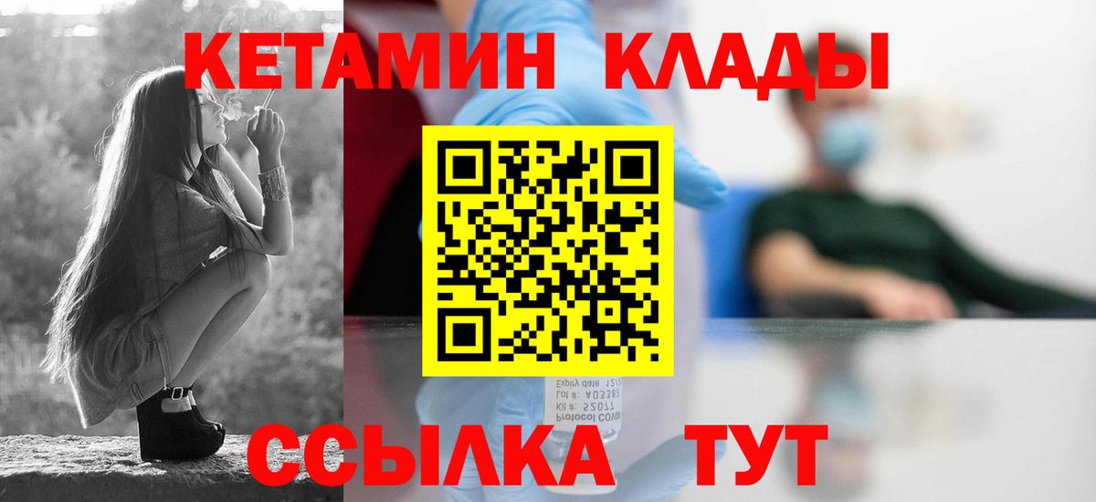 Амфетамин Ефремов