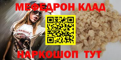 трава Балашиха