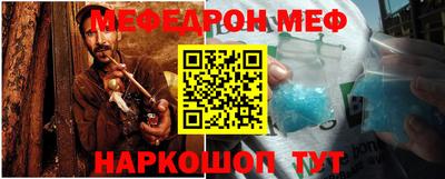 трава Балашиха