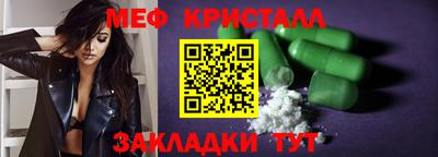 трава Балашиха