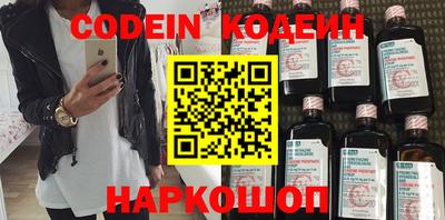 трава Балашиха