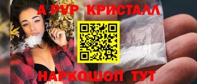 кокаин Балаково