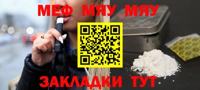 трава Балашиха