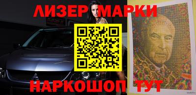 кокаин Балаково
