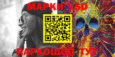 кокаин Балаково