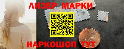 трава Балашиха