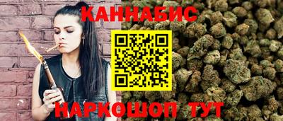 кокаин Балаково