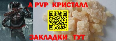 кокаин Балаково