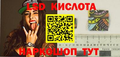 трава Балашиха