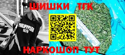 трава Балашиха