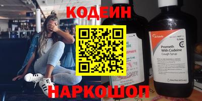 трава Балашиха