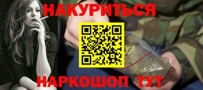 трава Балашиха