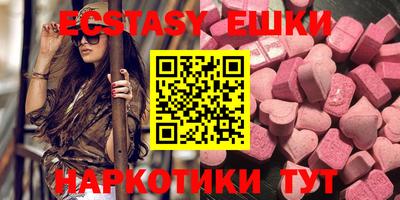 кокаин Балаково