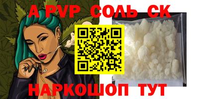 трава Балашиха