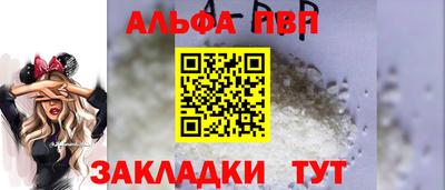 трава Балашиха