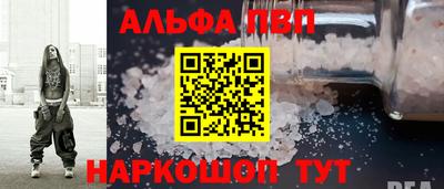 кокаин Балаково