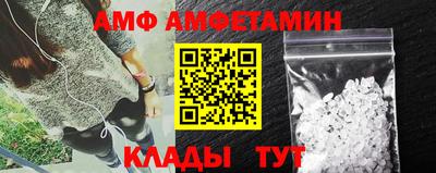 кокаин Балаково