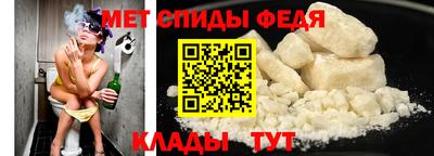 кокаин Балаково