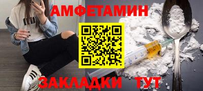 кокаин Балаково