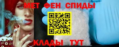 кокаин Балаково