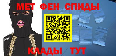 трава Балашиха
