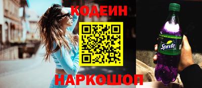 трава Балашиха