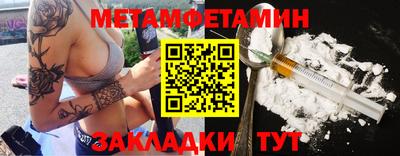 кокаин Балаково