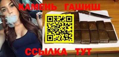кокаин Балаково