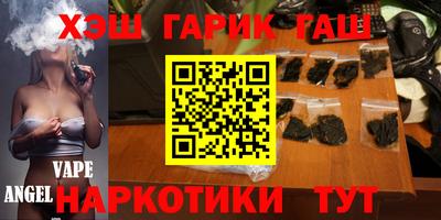 трава Балашиха