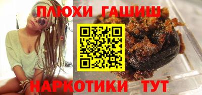 кокаин Балаково