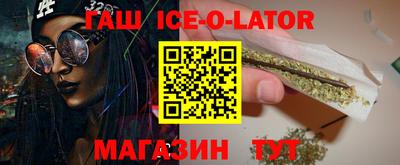 трава Балашиха