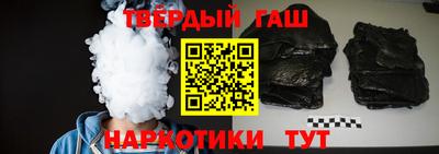 кокаин Балаково