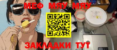 кокаин Балаково