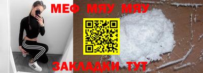 кокаин Балаково