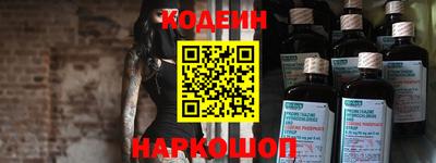 трава Балашиха