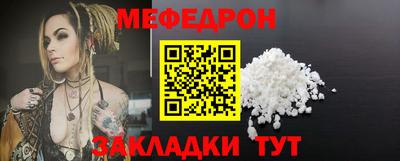 кокаин Балаково