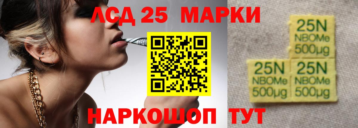 ЛСД экстази кислота Ефремов