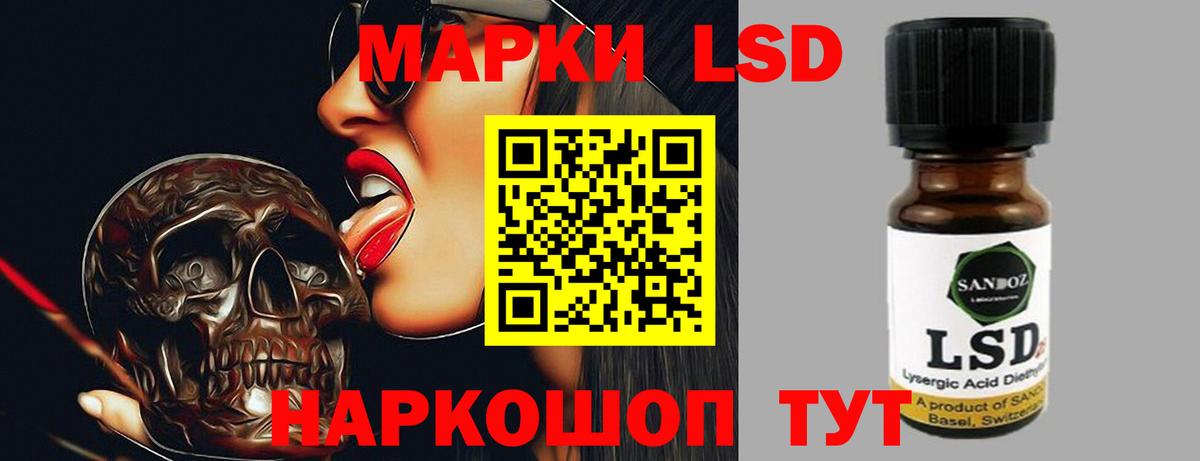 Ефремов  Лсд 25 экстази ecstasy  Лсд 25 экстази кислота  Вход с VPN 