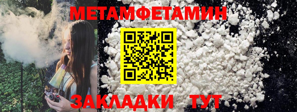 Ефремов  МЕТАМФЕТАМИН  МЕТАМФЕТАМИН Декстрометамфетамин 99.9%  Вход с VPN  МЕТАМФЕТАМИН Декстрометамфетамин 99.9% 