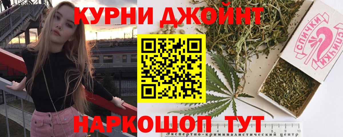 Бошки Шишки LSD WEED  МАРИХУАНА VHQ  Канабис LSD WEED  Вход с VPN  Ефремов 